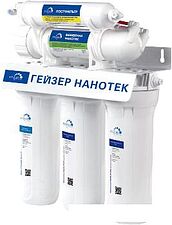 Система обратного осмоса Гейзер Нанотек П