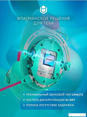 Наушники IO by Red Square Graphite 2 (бирюзовый/розовый)