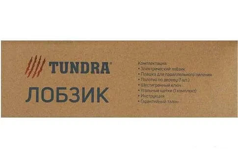 Электролобзик Tundra 5437463