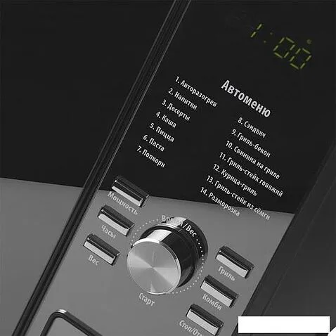 Микроволновая печь Polaris PMO 2303DG RUS