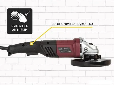 Угловая шлифмашина Pioneer AG-M1200-150-01