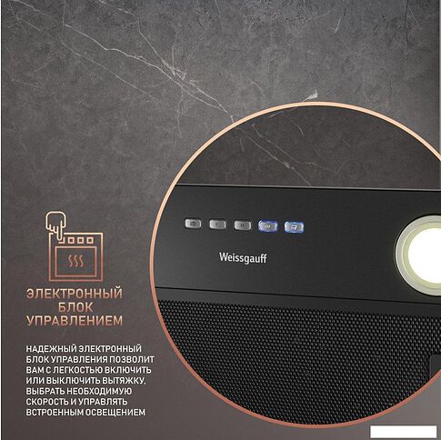 Кухонная вытяжка Weissgauff FIONA 60 BL