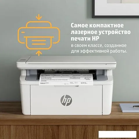 МФУ HP LaserJet M141w 7MD74A
