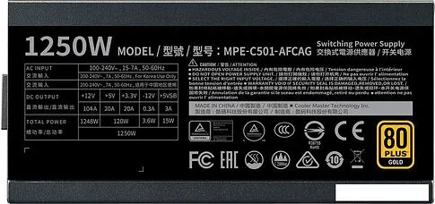 Блок питания Cooler Master MWE Gold 1250 V2 Full Modular MPE-C501-AFCAG-EU