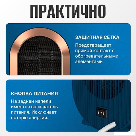 Тепловентилятор Sundays Home TBD0604356402B