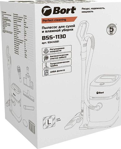 Пылесос Bort BSS-1130