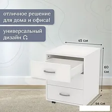 Тумба Seven Dreams Выкатная 3 ящика SD-250 (белый)