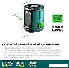 Лазерный нивелир KRAFTOOL CL-20 34701