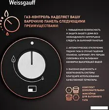 Варочная панель Weissgauff HGG 451 BFV