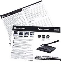 Сабельный резак BRAUBERG Saber TS312 Сабельный резак BRAUBERG Saber TS312