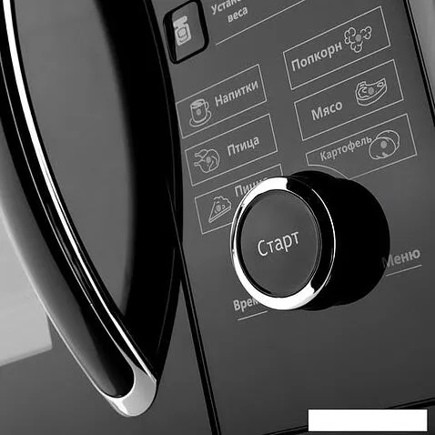Микроволновая печь Brayer BR2503