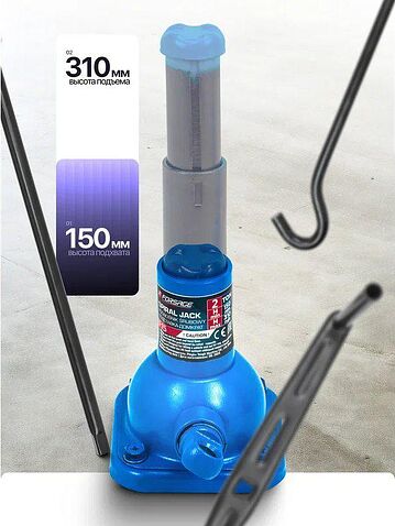 Домкрат-подставка FORSAGE F-F15 (60055)