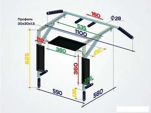Турник SportElite Workout ES-0660W (белый)