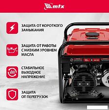 Бензиновый генератор MTX RS-4000 Бензиновый генератор MTX RS-4000
