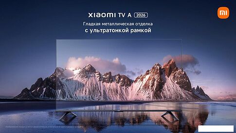 Телевизор Xiaomi TV A 50" 2026 L50MB-ARU (международная версия)