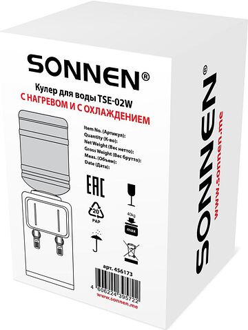 Кулер для воды Sonnen TSE-02W 456173 (белый)