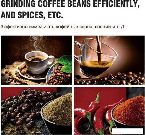 Электрическая кофемолка Sonifer SF-3537 (белый)