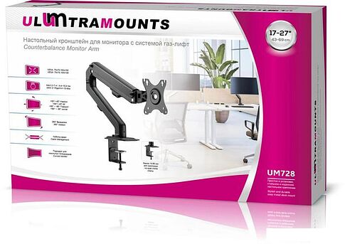 Кронштейн Ultramounts UM728 (черный)