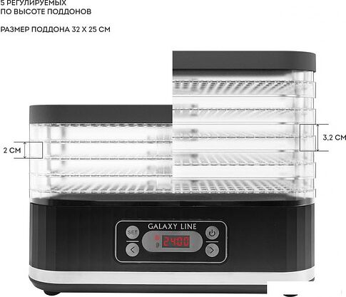 Сушилка для овощей и фруктов Galaxy Line GL2638
