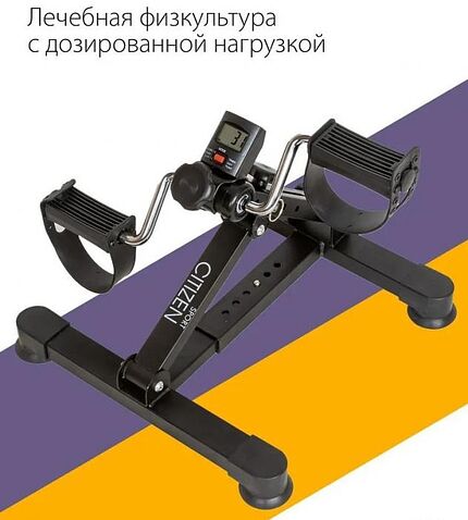 Велотренажер Citizen Sport CEB-200 (черный)