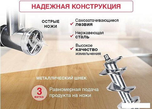 Мясорубка Oursson MG3093/DG