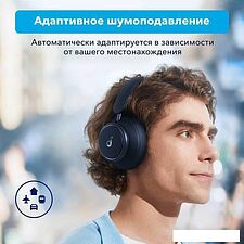 Наушники Anker SoundCore Space Q45 (темно-синий) Наушники Anker SoundCore Space Q45 (темно-синий)
