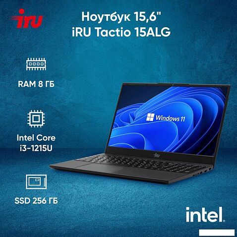 Ноутбук iRU Tactio 15ALG 2023571