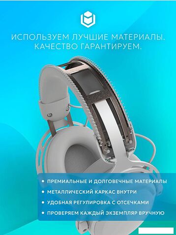 Наушники IO by Red Square Graphite 2 Pro Max Wireless (белый)