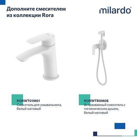 Душевая система  Milardo Rora RORWT4FM06