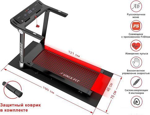 Электрическая беговая дорожка Unixfit Hi-tech F2 (dark storm)