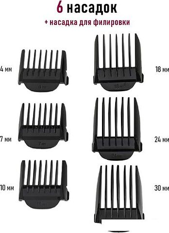 Машинка для стрижки волос Pioneer HC03R