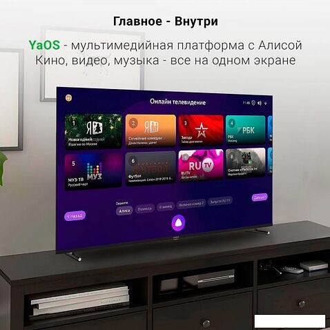 Телевизор Digma DM-LED65UBB33