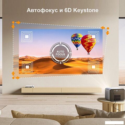 Проектор Byintek R90