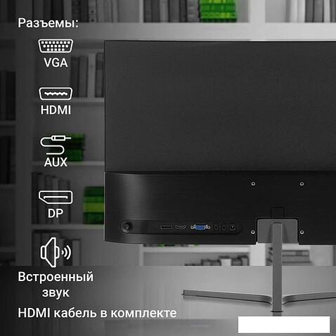 Монитор Digma Progress 24P503F