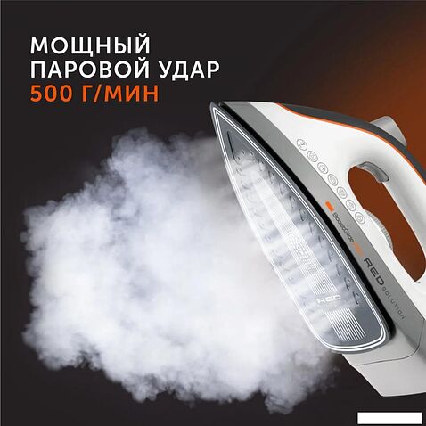 Утюг RED Solution RSS-5908