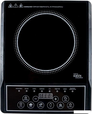 Настольная плита Making Oasis Everywhere A-PB1B