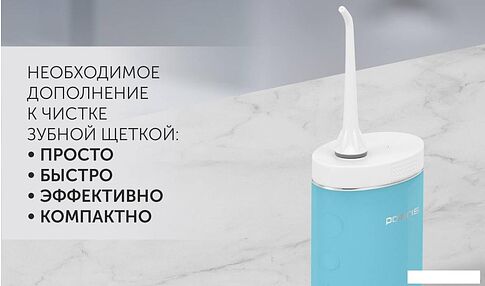 Ирригатор  Polaris PWF 0103T