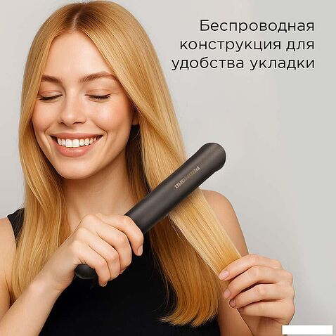 Выпрямитель Redmond (Редмонд) HS1722