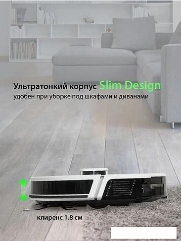 Робот-пылесос Pioneer VC720R (белый)