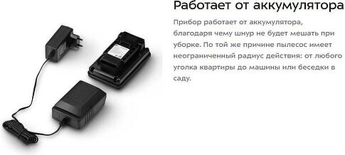 Пылесос Kitfort KT-5196