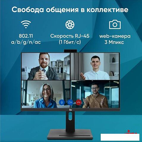 Моноблок iRU 23IM 1972059