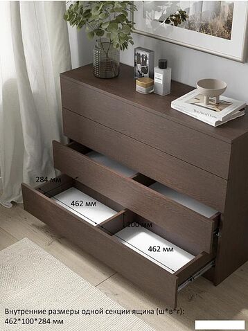 Комод Горизонт Нео 1050 4 ящика (венге)