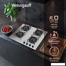 Варочная панель Weissgauff HGG 640 XRV