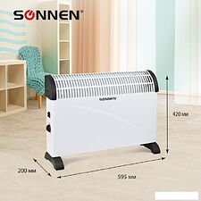 Конвектор Sonnen Y-01S