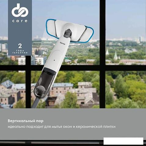 Паровая швабра Domfy DSW-SM302