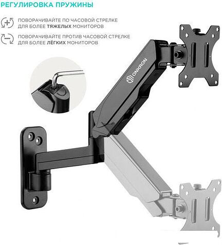 Кронштейн Onkron G150B