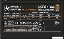 Блок питания Super Flower Combat DB 850W ATX3.1 SF-850C12DB