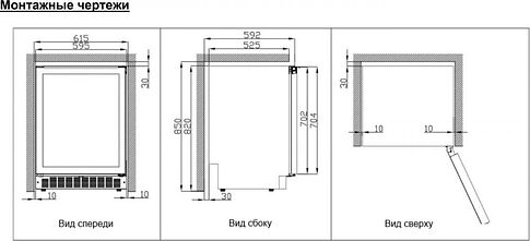 Винный шкаф Temptech SKX60DBT