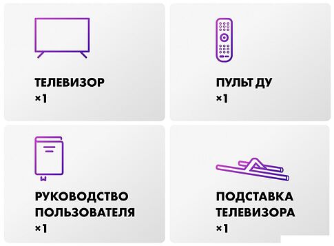 Телевизор Haier 55 Smart TV S7