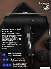 Фен Holt HT-HDS-001